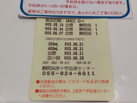 16230564632260