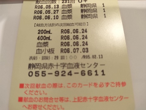 17180087796960