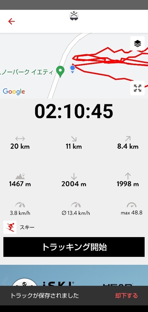 16735229907490