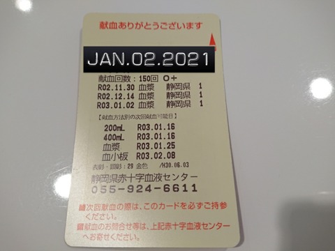 16095720774150