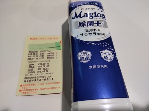 16897569547980