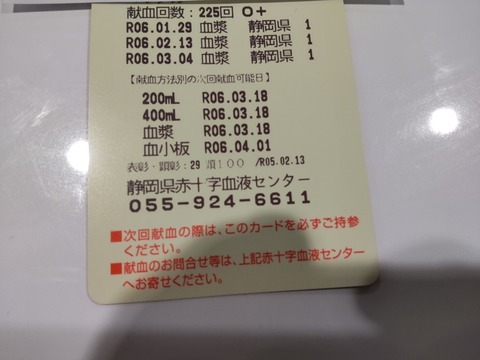 17095677658910