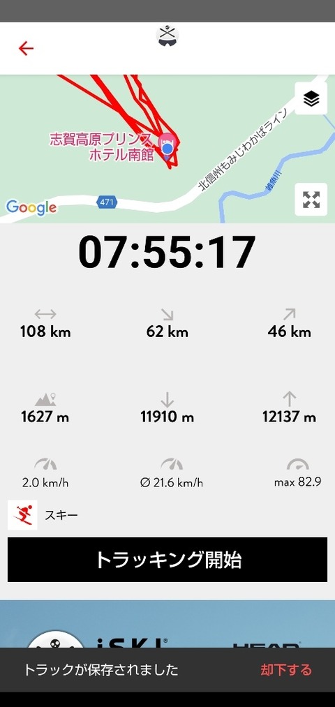 16737895275890