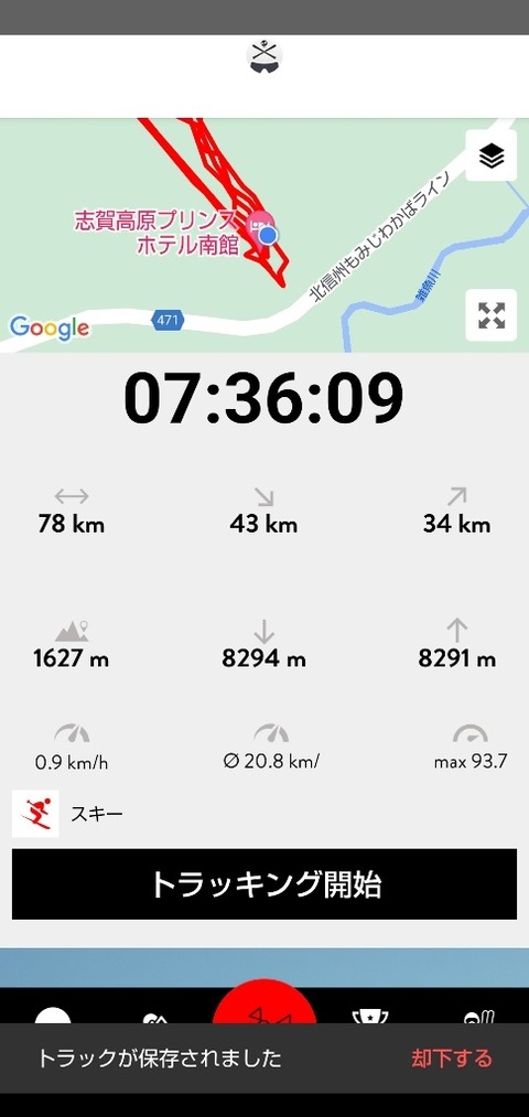 16732594150861