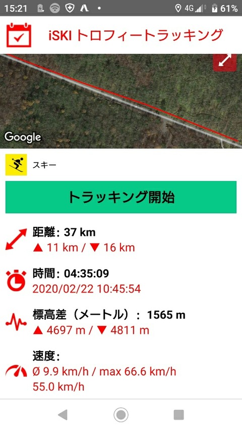 15823681980740