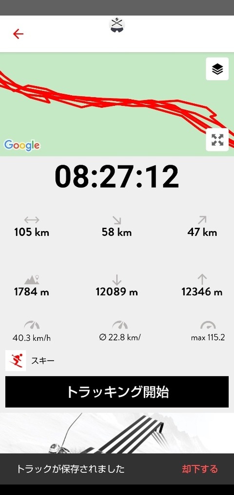 16447368522700