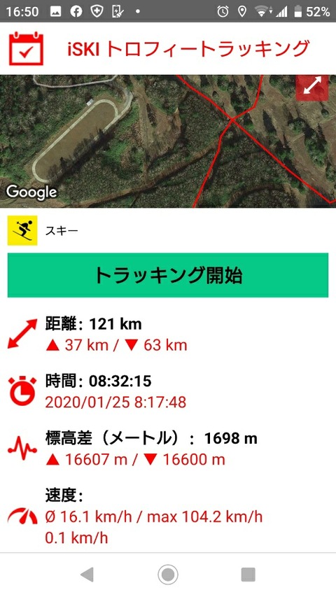 15799396127002