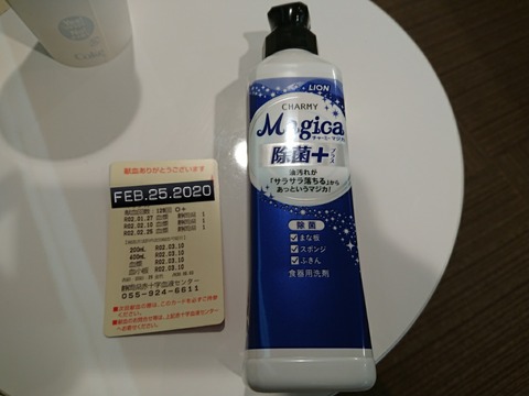 15826140108811