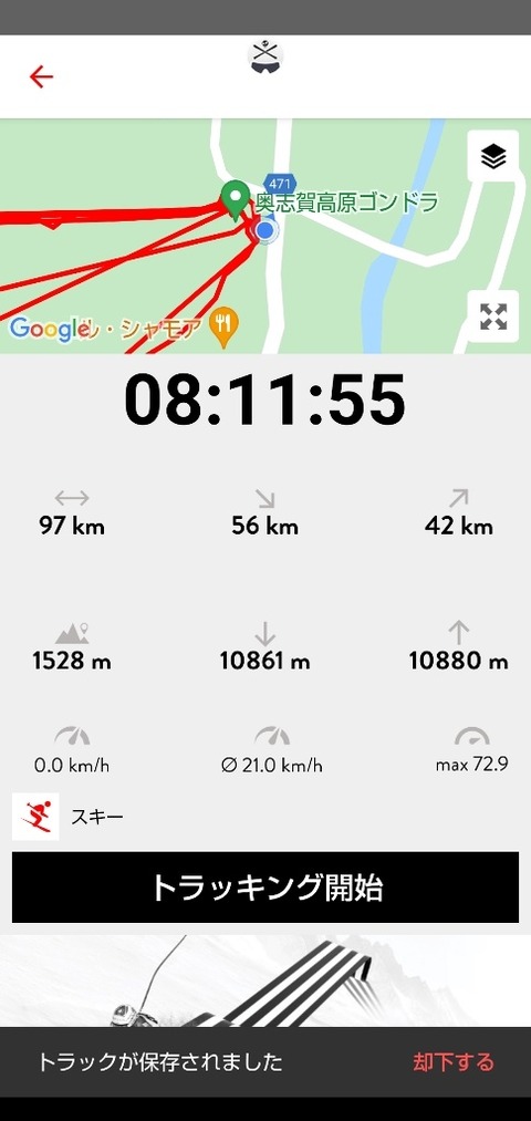 16483656289400