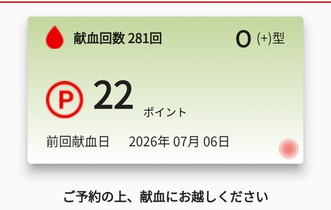 17833289929800