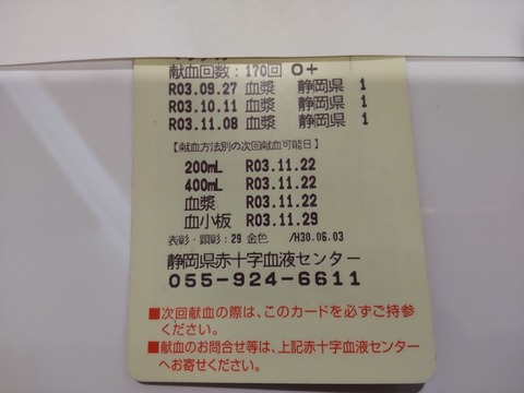 16363617328800