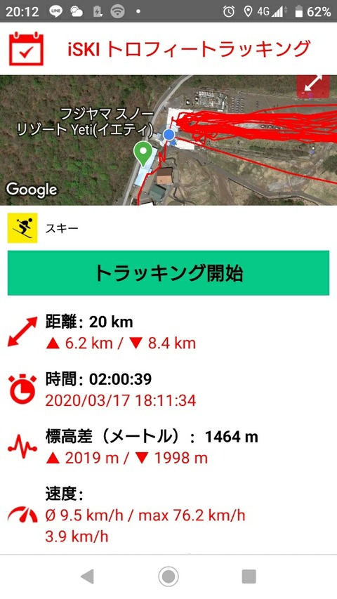15844572378530