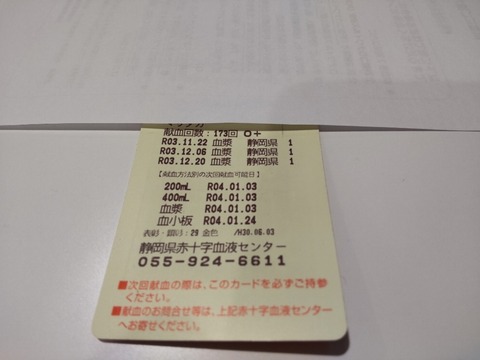 16399905928480