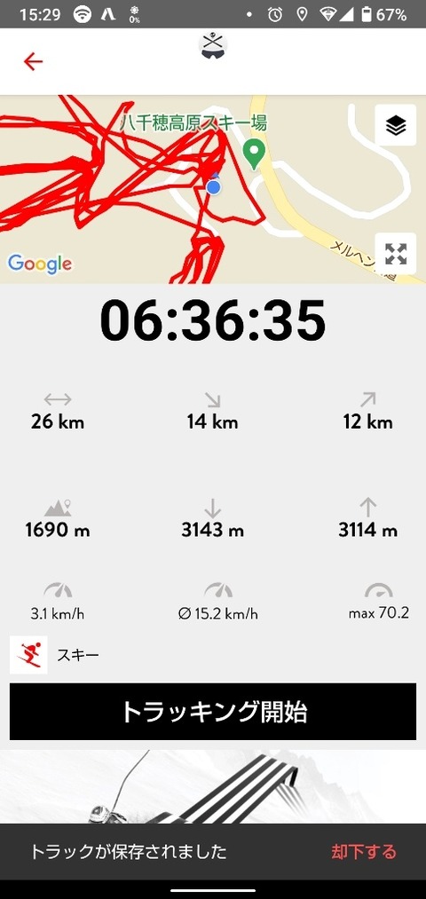 16126796285490