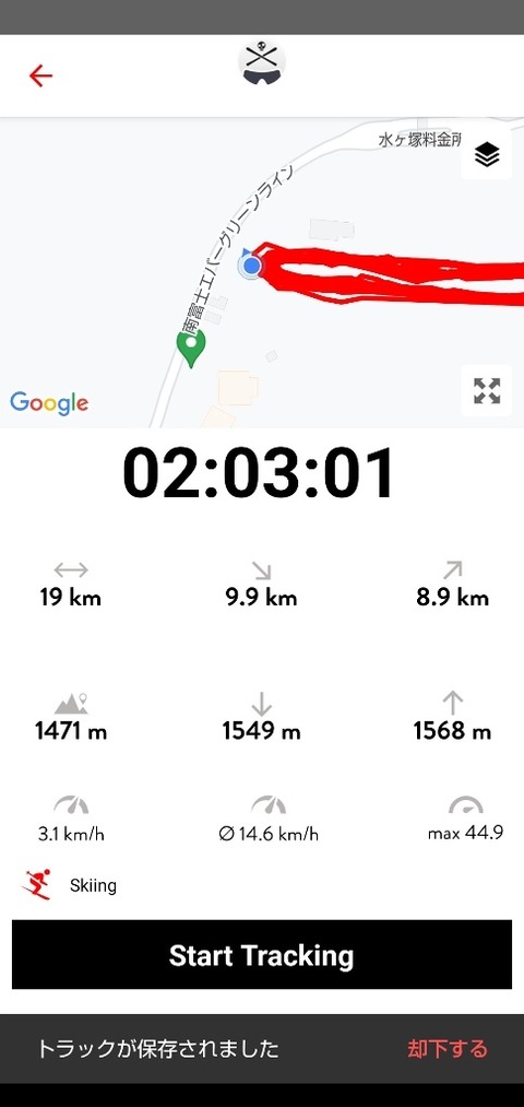 17001475112950