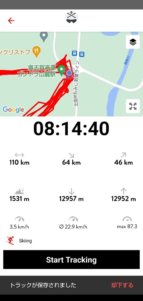 17052164510900