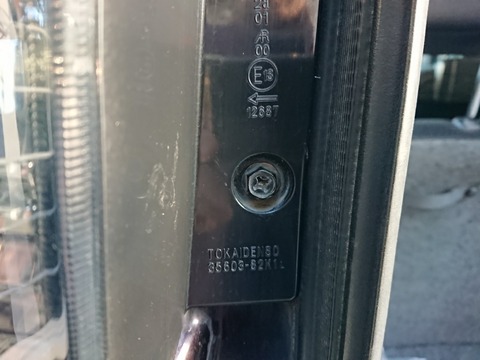 15805241007642
