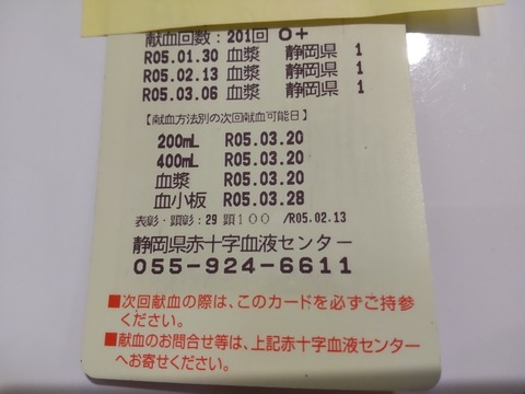 16780934198720