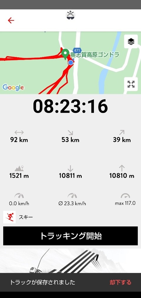 16464677219050