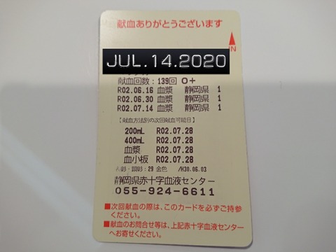 15947167556630