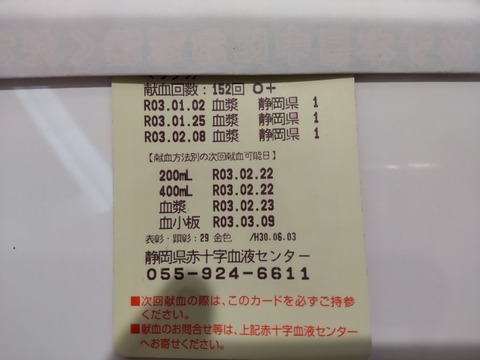 16127743455780