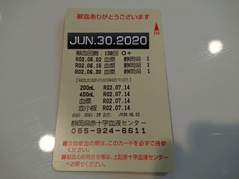 20-06-30-16-18-24-358_deco