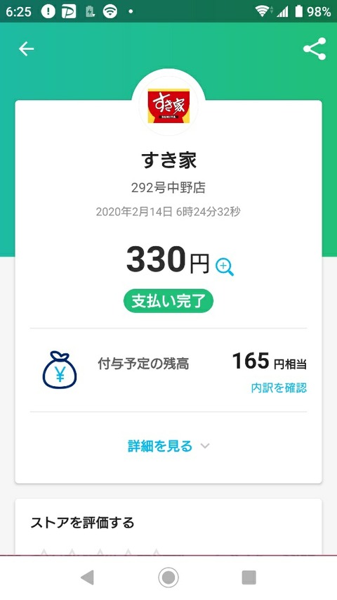 15816334989251