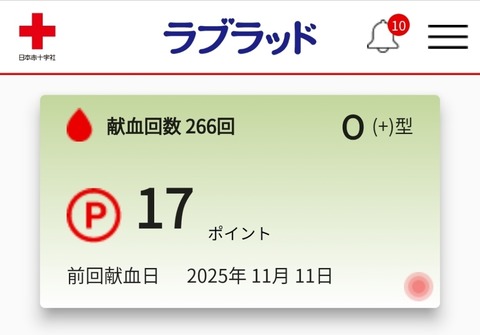 17628612674310