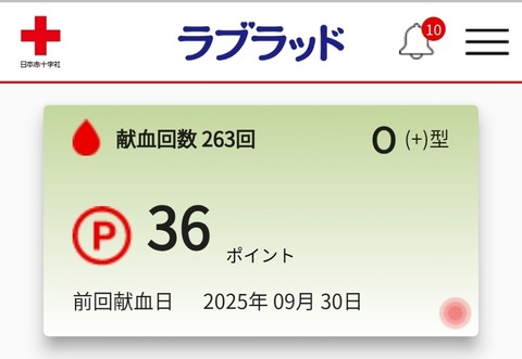 17592303114470