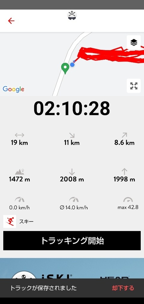 16989308562890