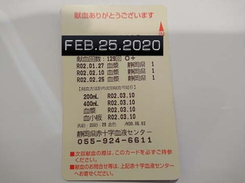 15826140084840
