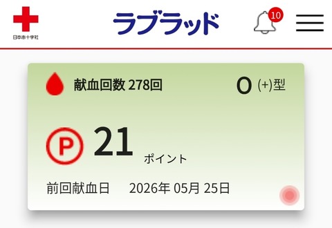 17797199409270