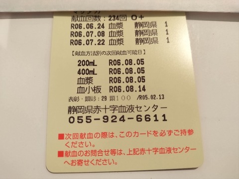 17216391809360
