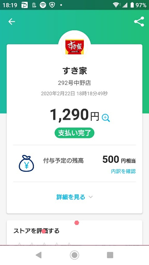 15823682029152