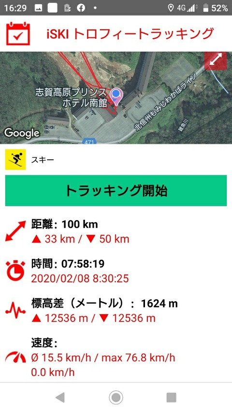 15811513893768