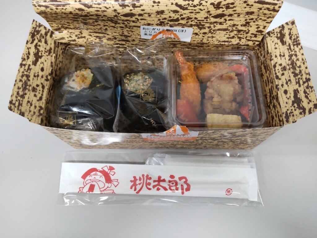 Ski Official日記 5 28 土 鈴鹿サーキット