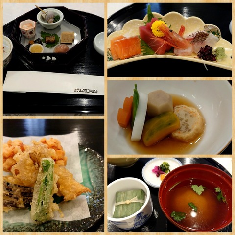 PhotoCollage_1580550149313