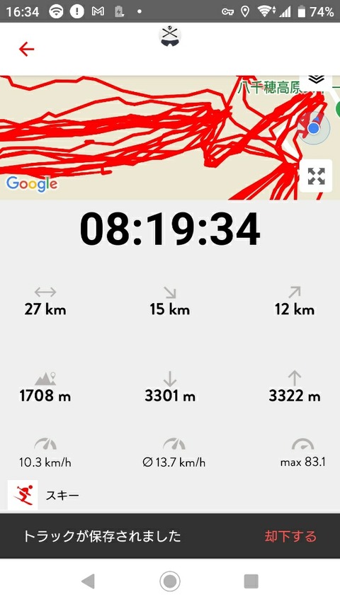16092274945725