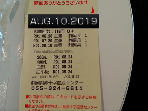15654074553330