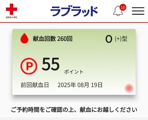 17556002412370
