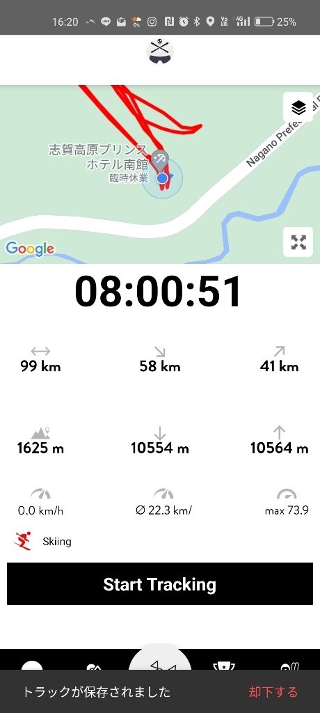 17355530664162