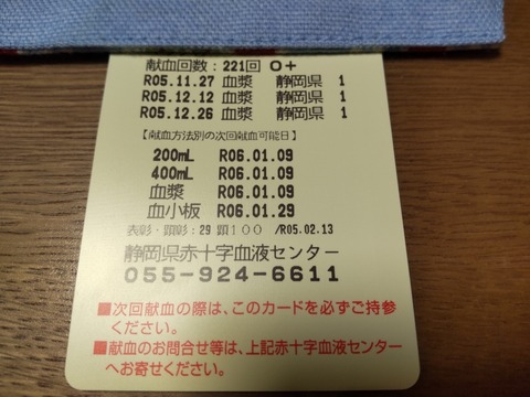 17035889226700