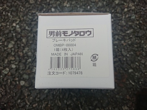 16005582247930