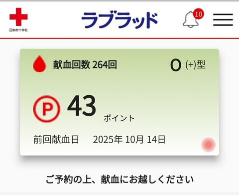 17604455088490