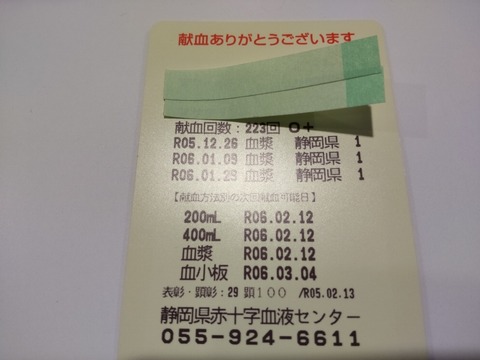17065192136800
