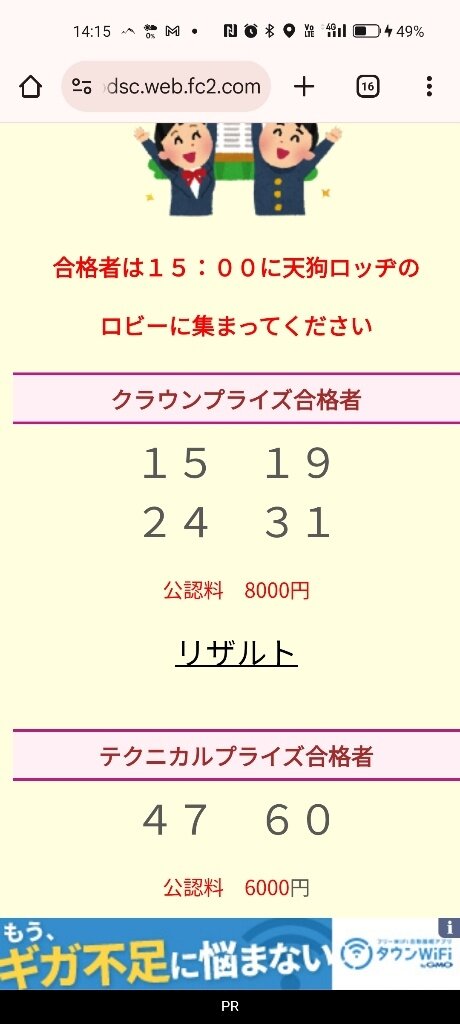 17699232502197