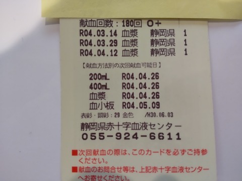 16497538718030