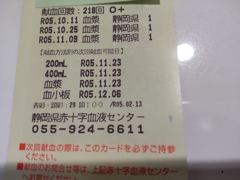 16995203183300