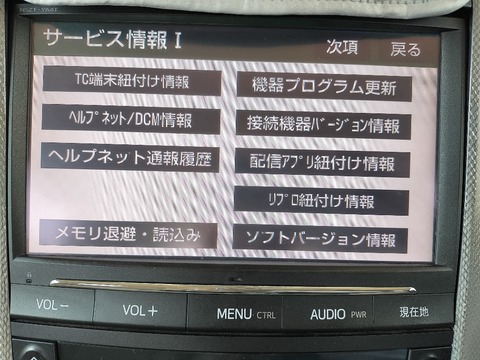 20250803アルハイ作業_25
