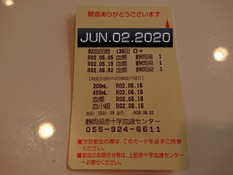 20-06-02-17-16-04-036_deco